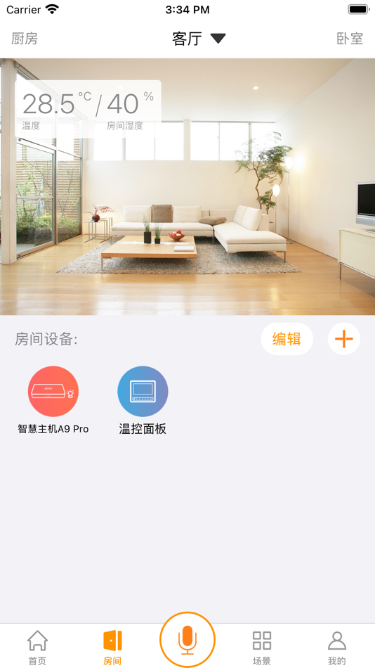 #2. 掌域智能 (iOS) بواسطة: 磅 黄