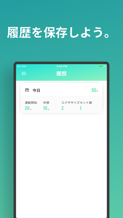 タバタ式タイマー  □  Tabata T... screenshot1