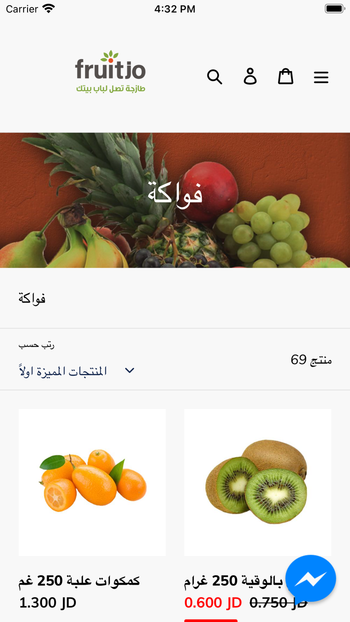 Fruitjo - فروت جو