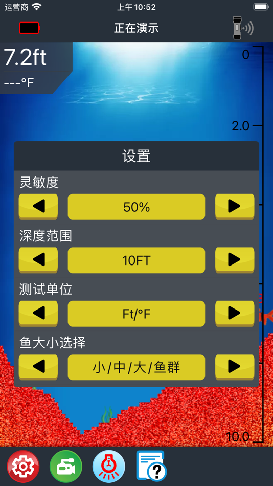 #1. 冰钓神探 (iOS) 由: 定敢 刘
