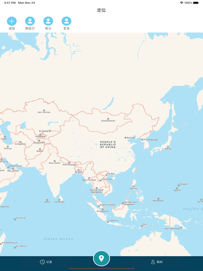 Find my FamilyFriendsPhone