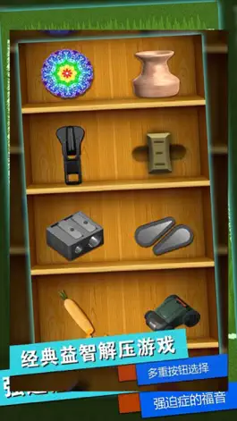 Game screenshot Stress Reliever -Simulator mod apk