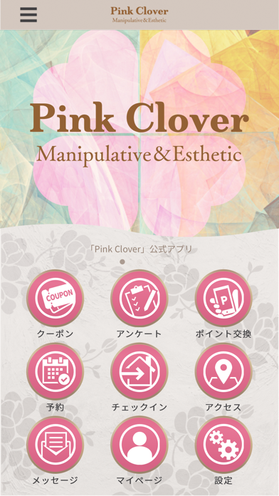 Pink Clover Screenshot