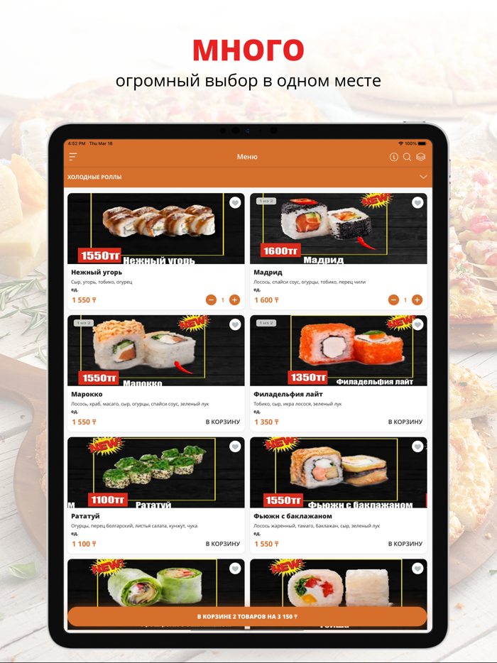 Сияма  Атырау