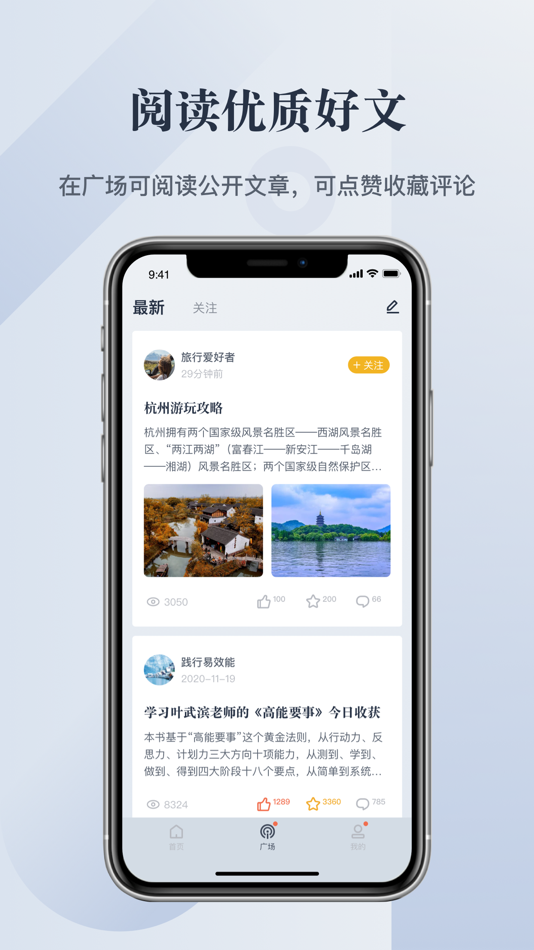 #2. 1NoteS (iOS) Podle: KAIROS Company Limited