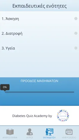 Game screenshot all4Diabetes hack