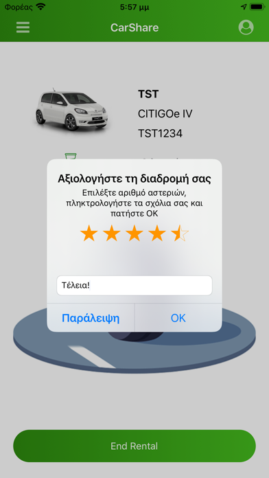 VVV eCarSharing Screenshot