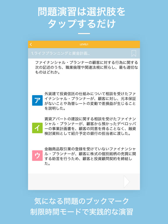 英検®3級  試験対策問題集｜D-Learningのおすすめ画像4