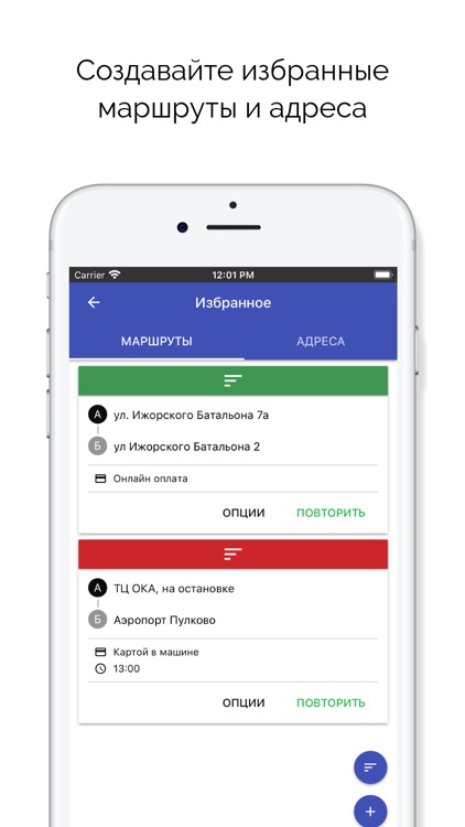 Такси Блюз — заказ онлайн screenshot-7