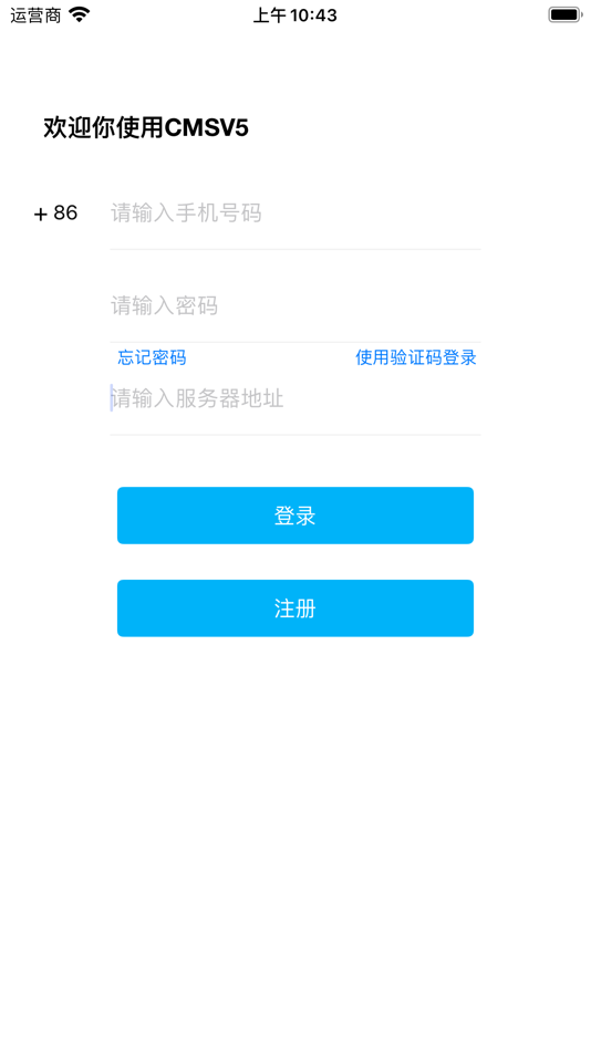 #1. CMSV5 (iOS) 由: 永福 李