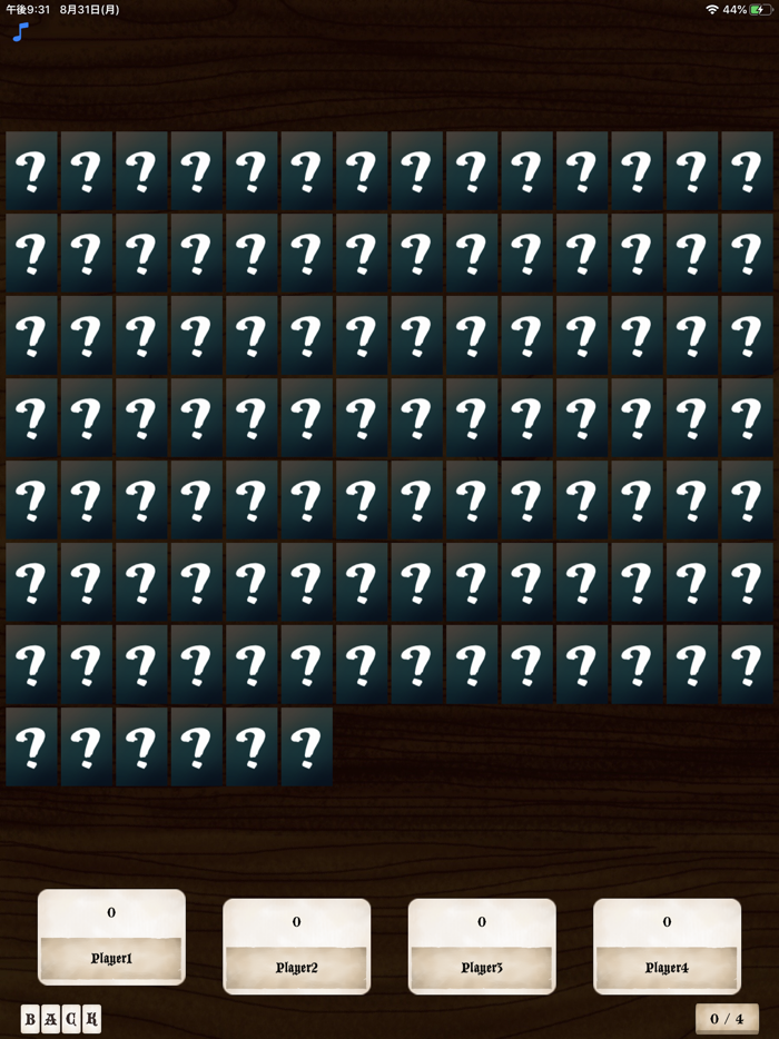 Matching Cards - Brain Workout