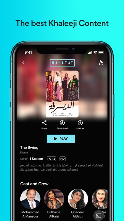 Mahatat - Watch TV & Movies