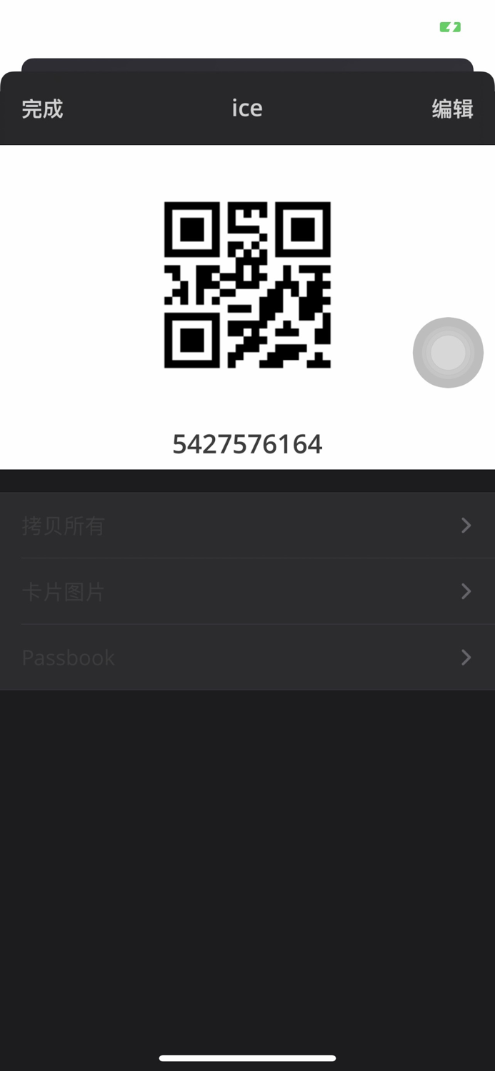 Card Mate - credit wallet