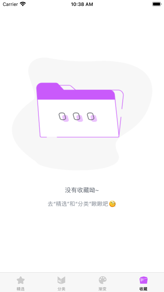 #4. 壁纸-高清主题动态壁纸大全 (iOS) 由: Lashawnda Shawntel Jackson