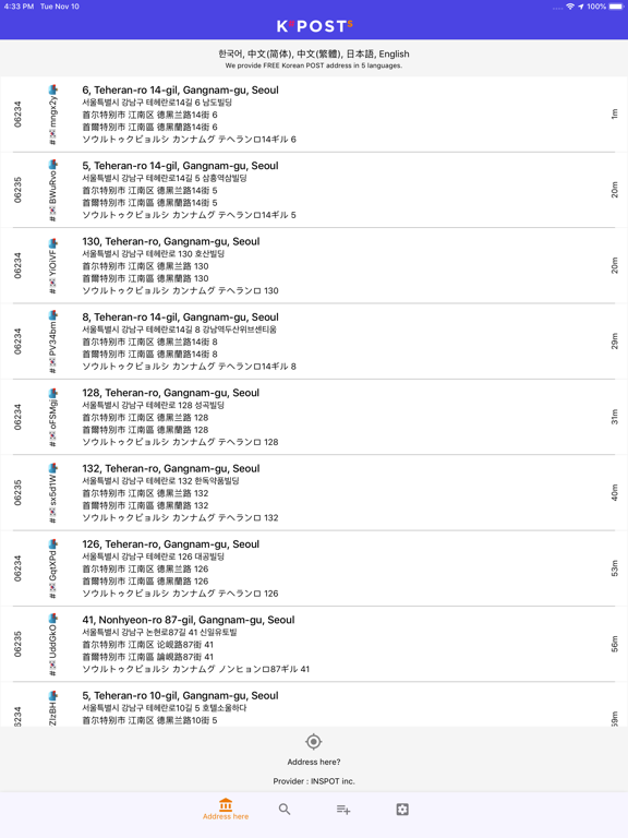Screenshot #5 pour K#POSTs