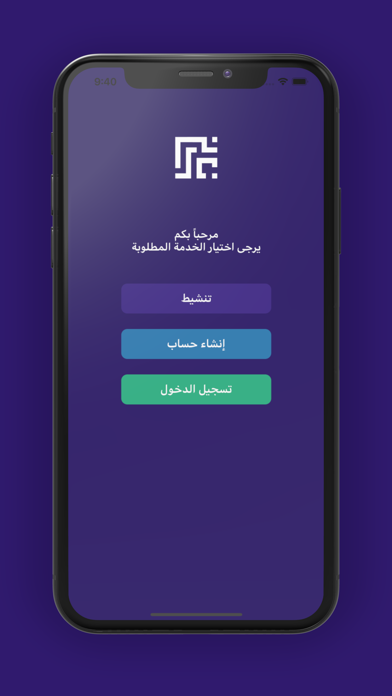 uCync Screenshot