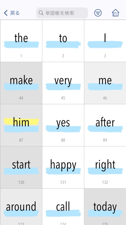 中学英単語ターゲット1800（4訂版）for School