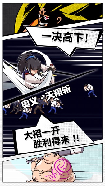 【图】我不是无双(截图3)