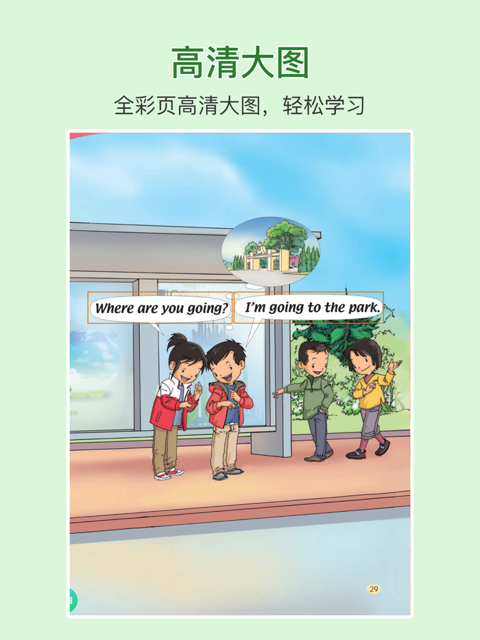 Second Grade English Reading A