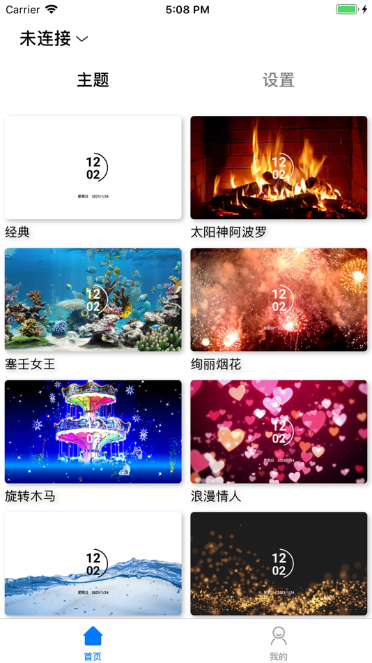 #4. TT Speaker (iOS) 由: Suzhou TTF Intelligent Technology Co., Ltd.