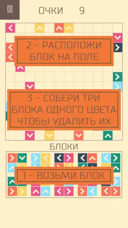 Game screenshot iCrawl Original mod apk