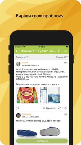 Game screenshot Советчица Kidstaff hack