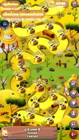 Game screenshot Clever Math hack