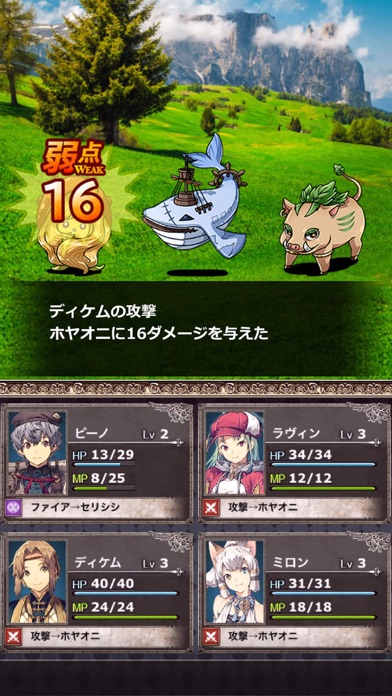 Kizuna Fantasia Screenshot