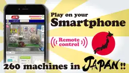 Game screenshot Japan Claw Machine（JCM） apk