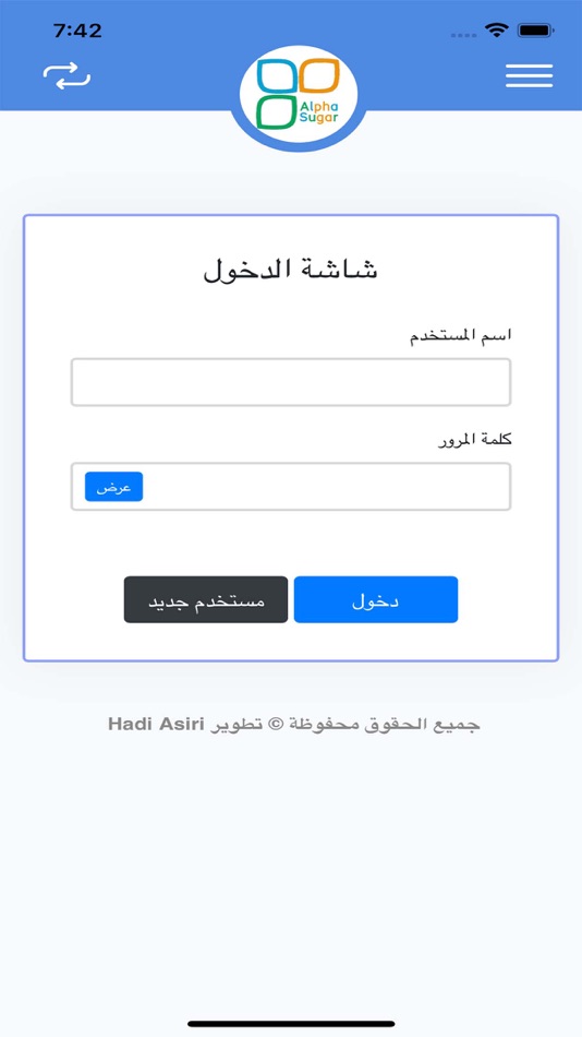 #1. شاليهات ألفا شوقر (iOS) 由: hadi asiri
