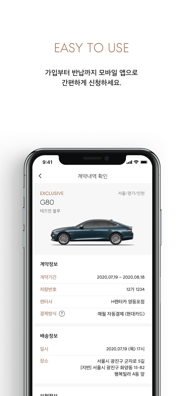 제네시스 스펙트럼