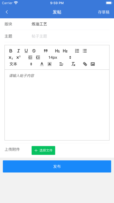 海研 Screenshot