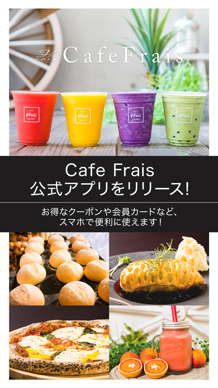 Cafe Frais