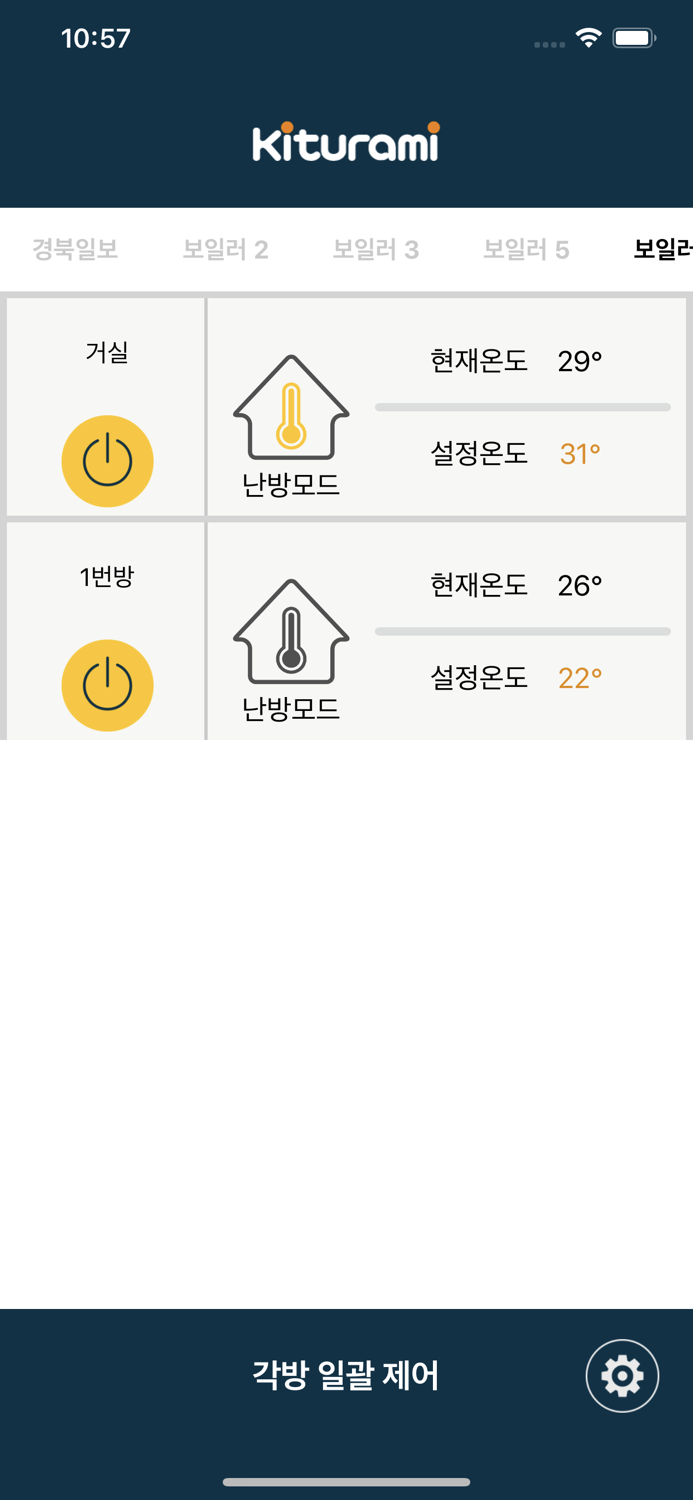 귀뚜라미 IoT 멀티 매니저