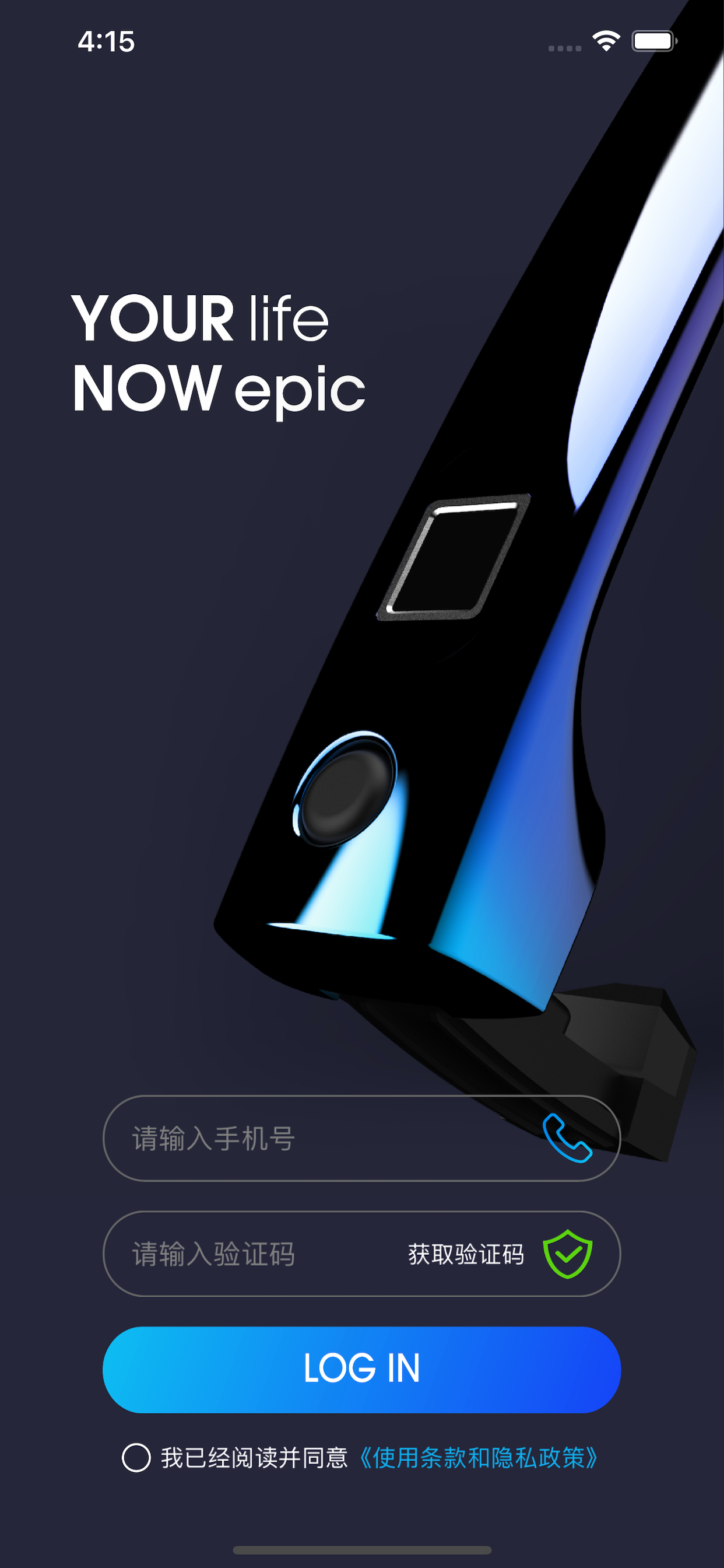 汽车指挥官