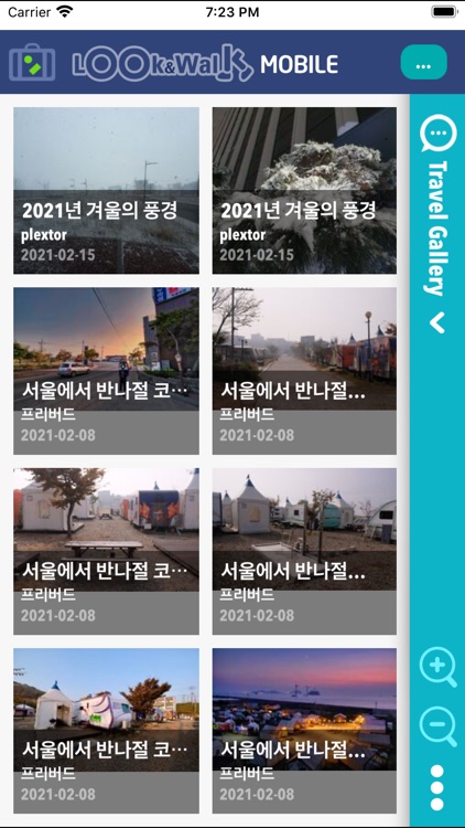 Look and Walk screenshot-4