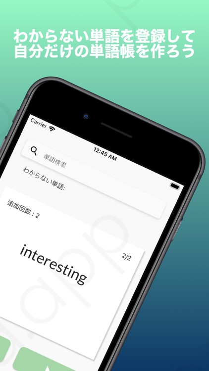 クロサイ　英語学習×AI