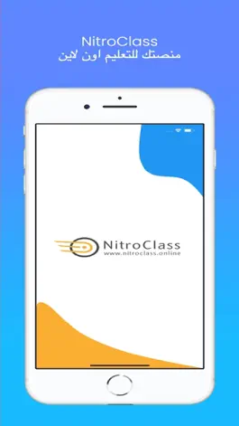 Game screenshot NitroClass mod apk