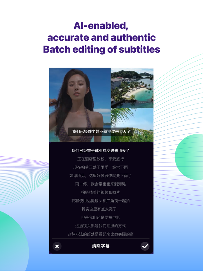 TransTube1-Video Add Subtitles