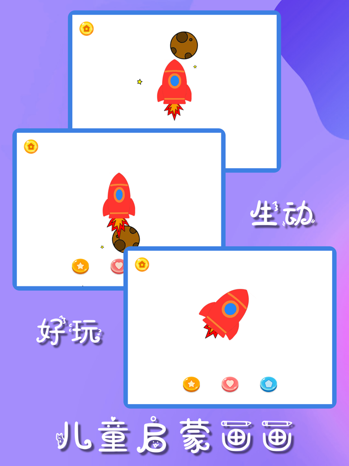 儿童启蒙画画-幼儿学习涂色涂鸦