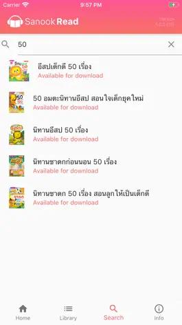 Game screenshot SanookRead hack