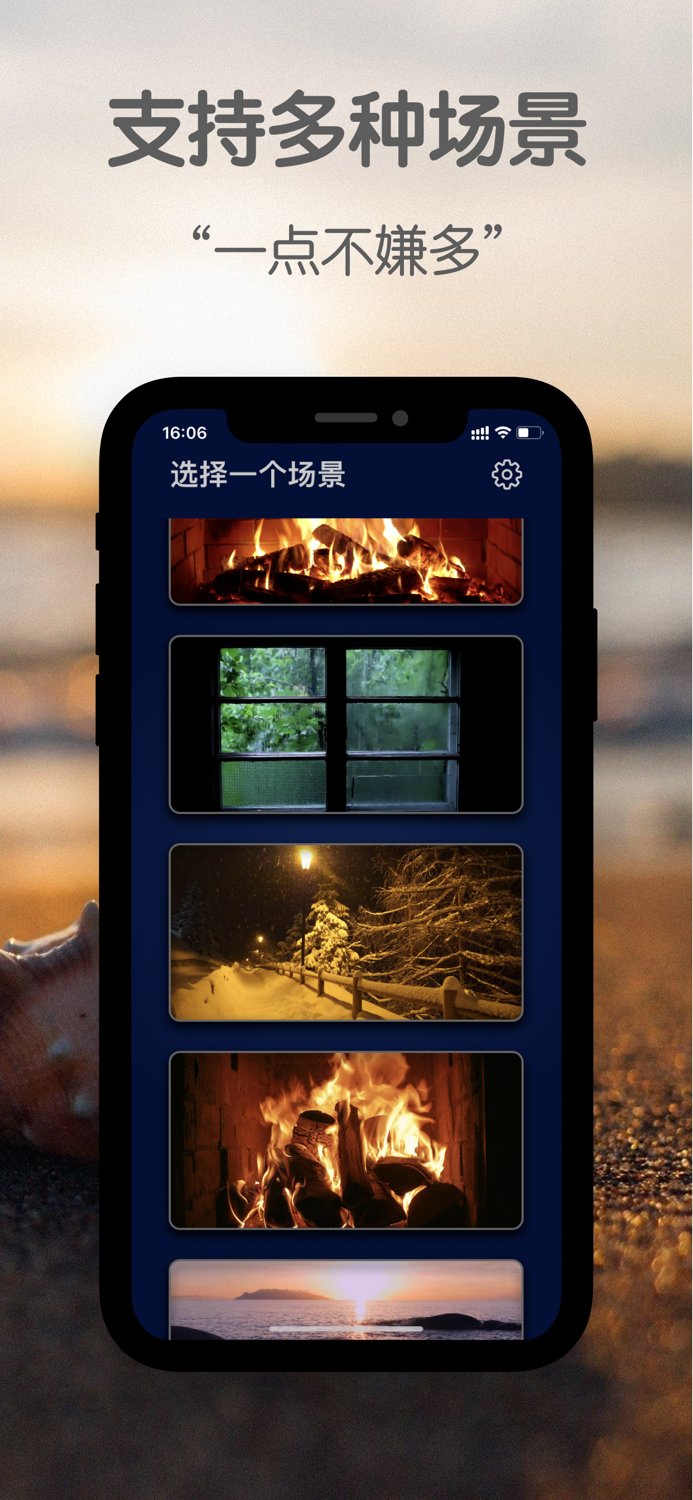 ASMR sleep helper relax soul