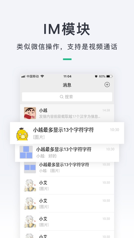 #4. 石投行 (iOS) 由: 今领信息科技