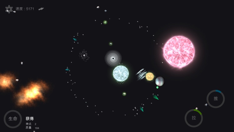 我的梦幻宇宙 - 国内版 screenshot-6