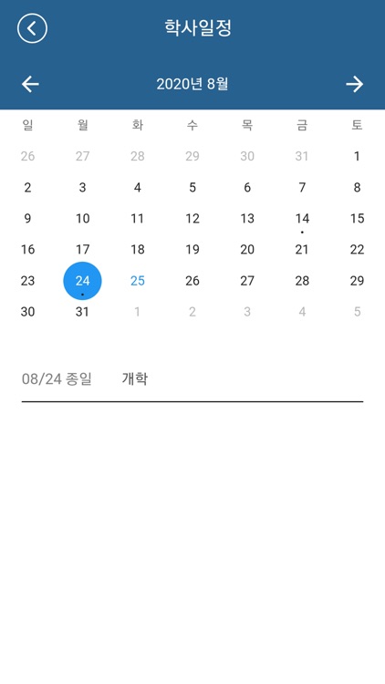 들레들레 screenshot-3