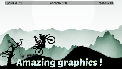 Toy Bikes Trials - Motocross Screenshot