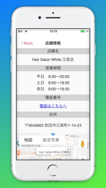 Men’s Hair Salon White