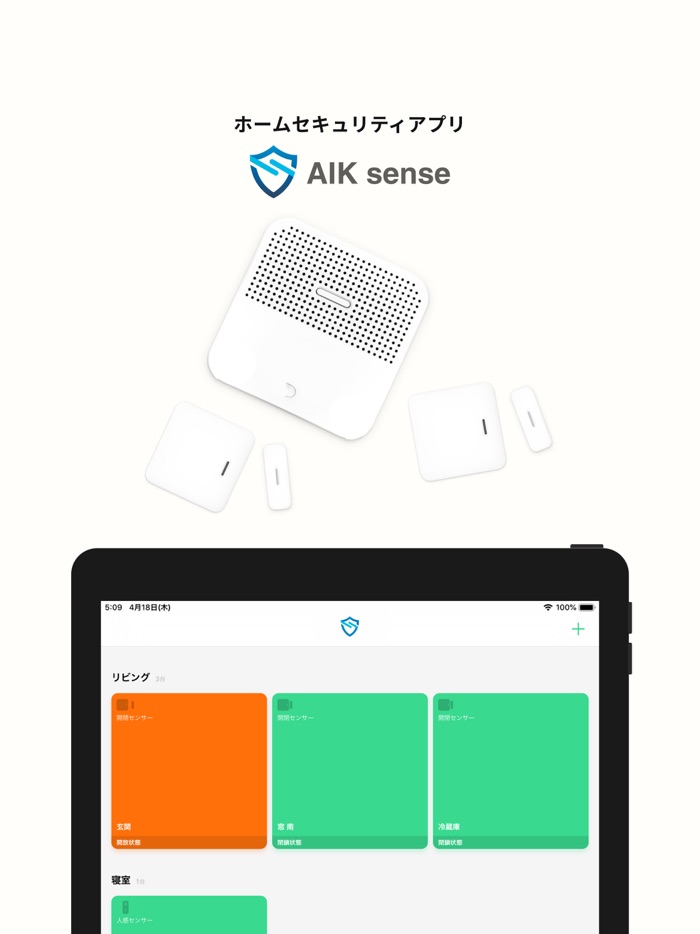 AIK sense Powered by leafee