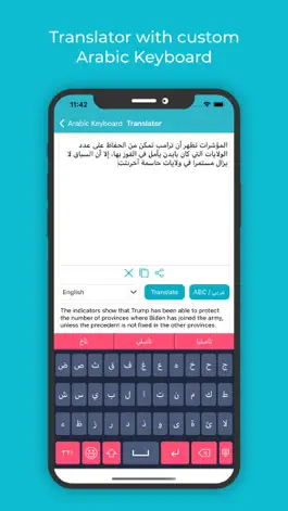 Game screenshot Arabic Keyboard : Translator hack