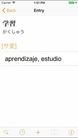 Game screenshot CJKI Japanese-Spanish Dict. apk